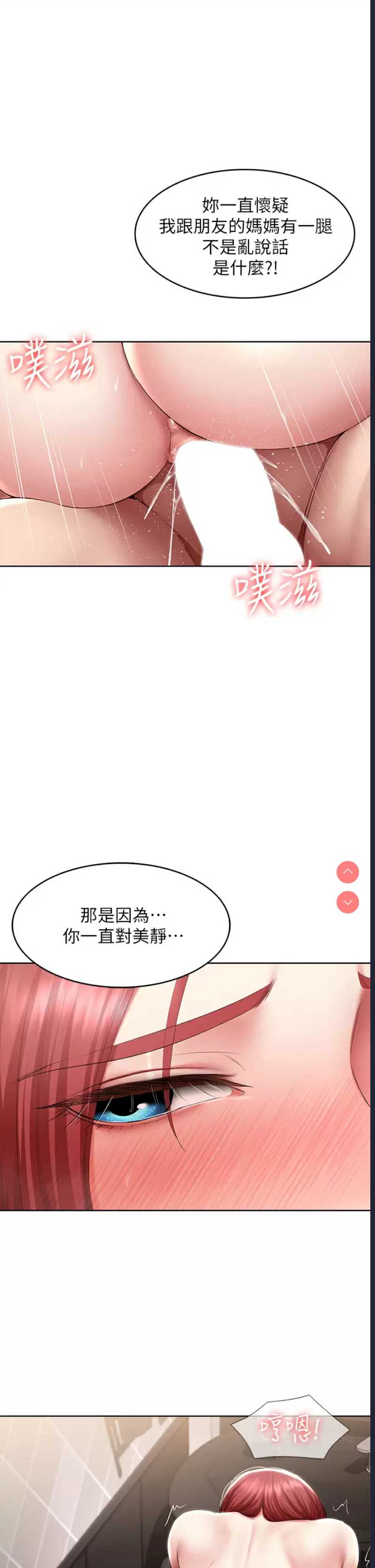 寄宿日记