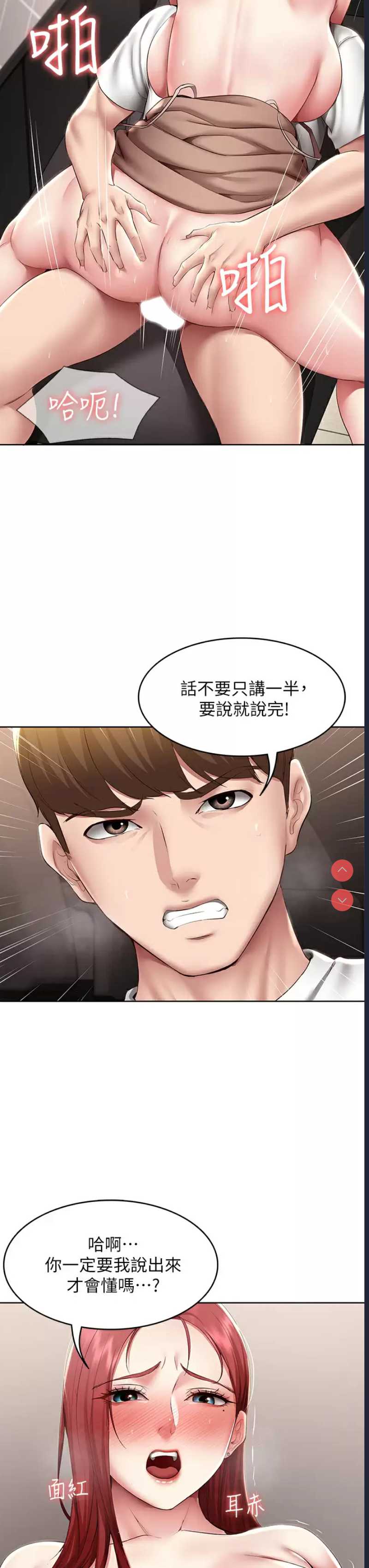 寄宿日记