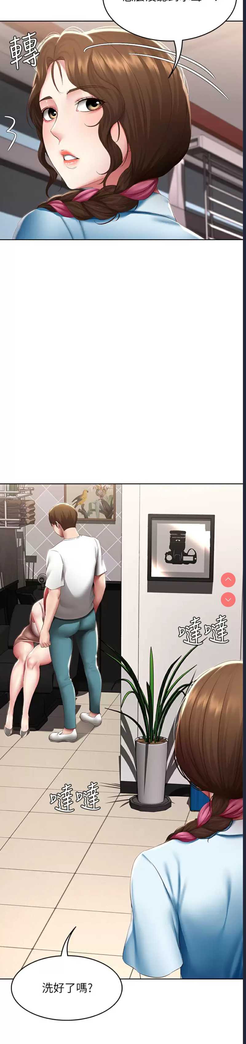 寄宿日记