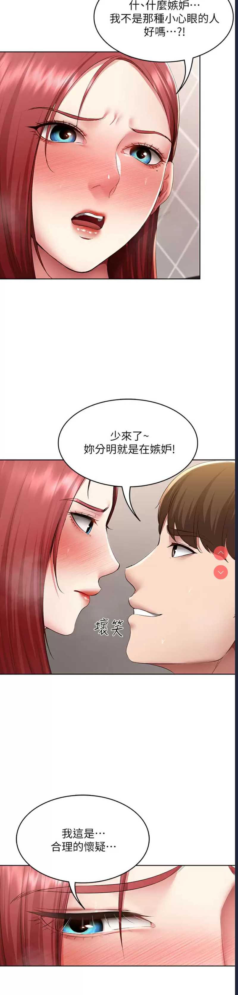 寄宿日记