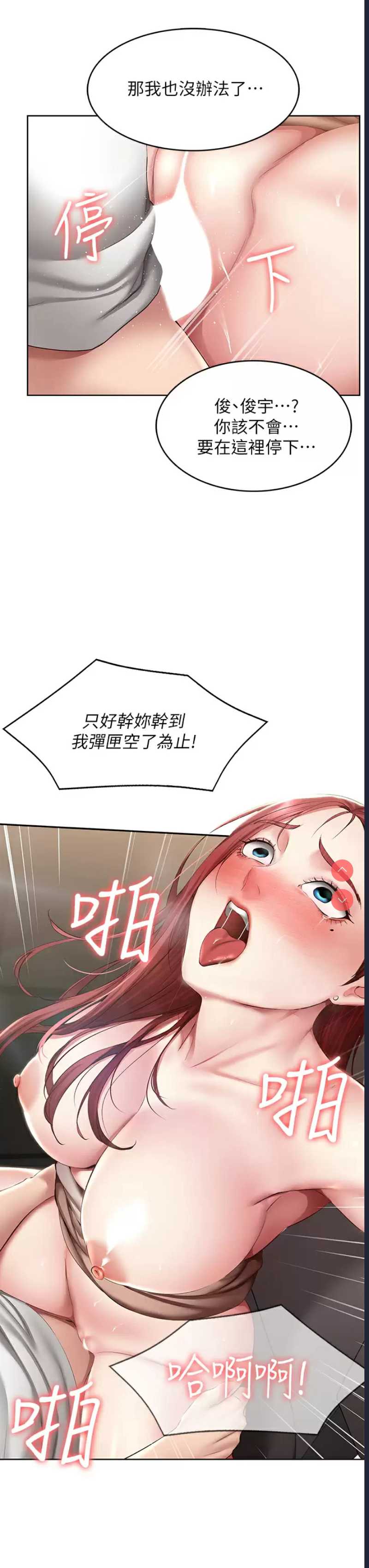 寄宿日记