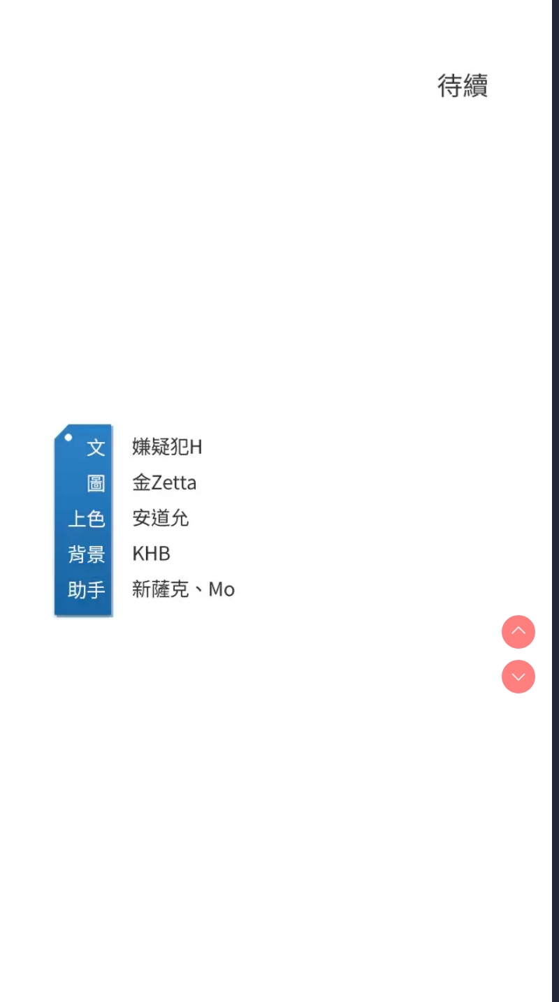 寄宿日记