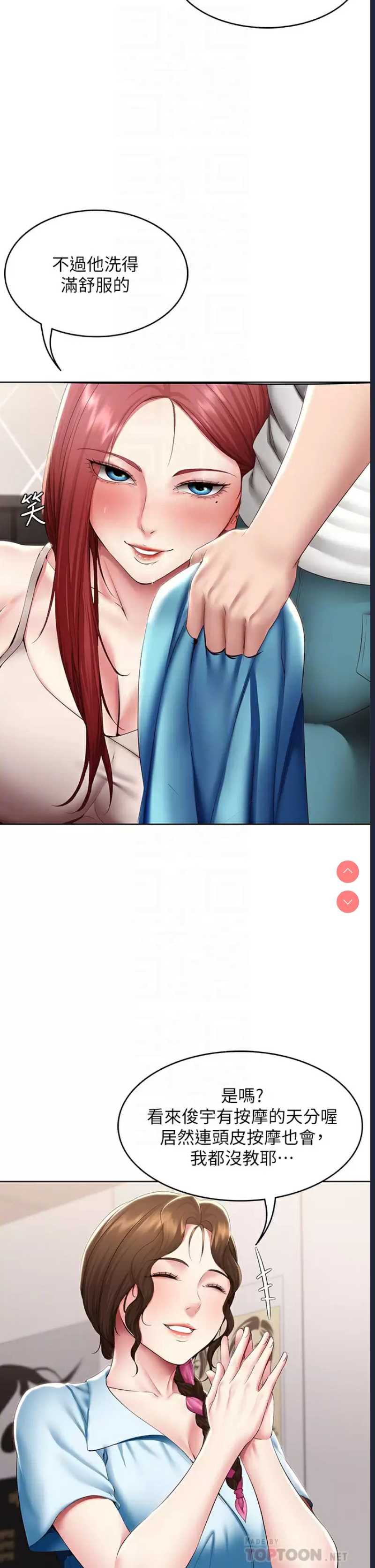 寄宿日记