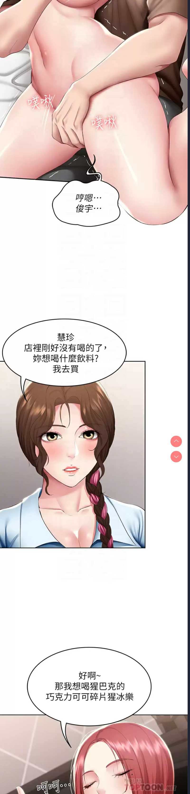 寄宿日记