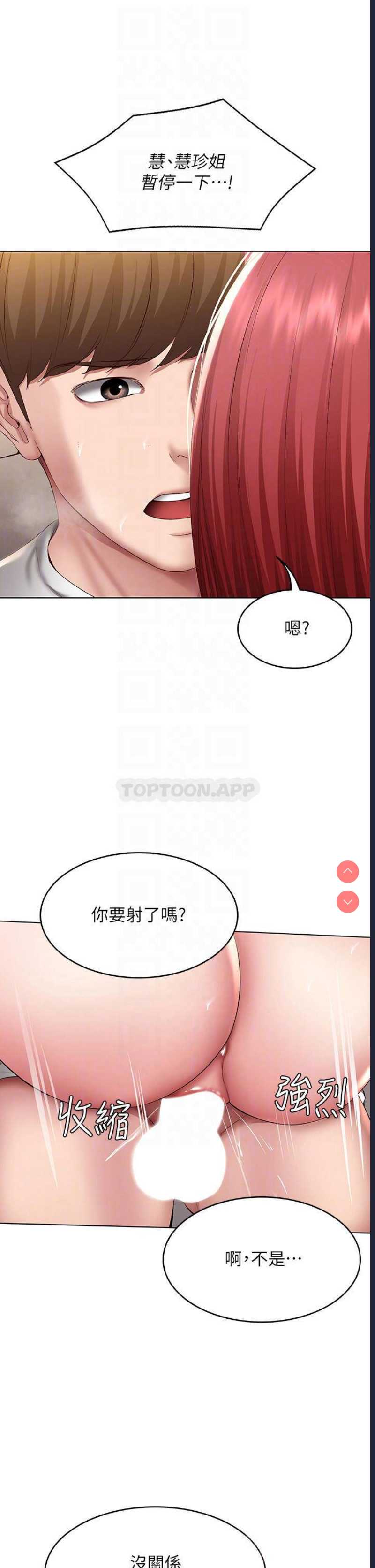 寄宿日记
