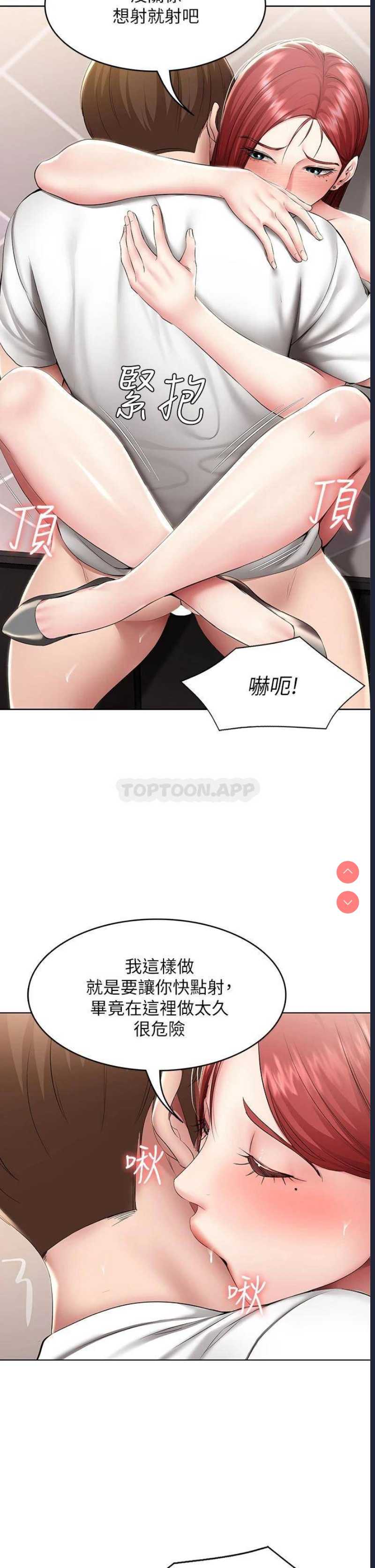 寄宿日记