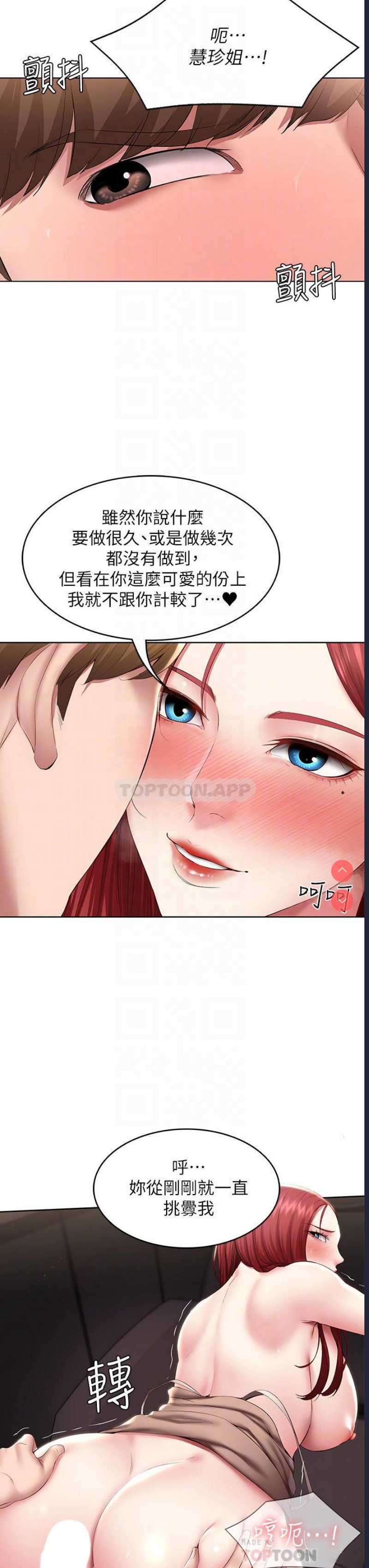 寄宿日记