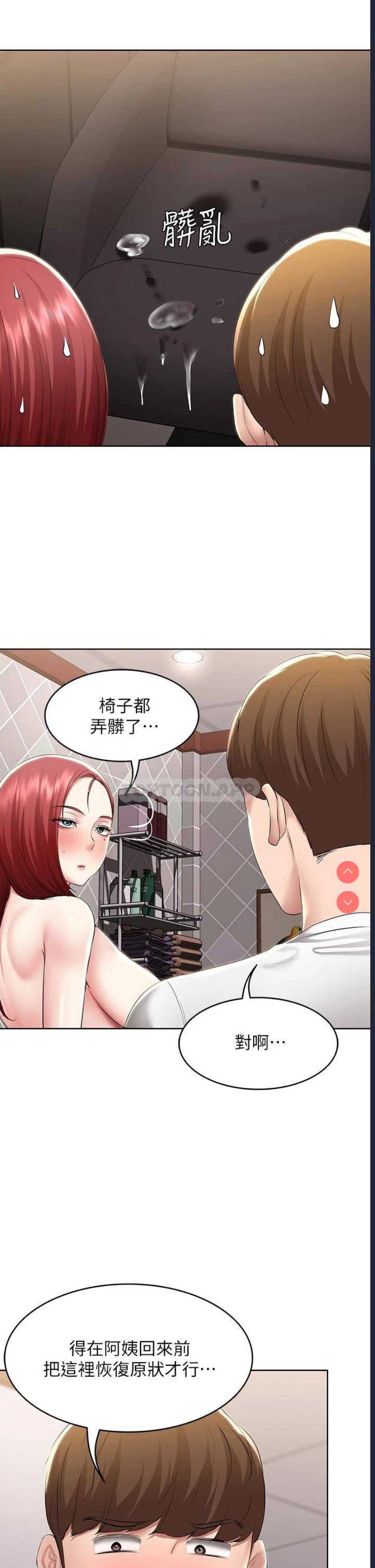 寄宿日记
