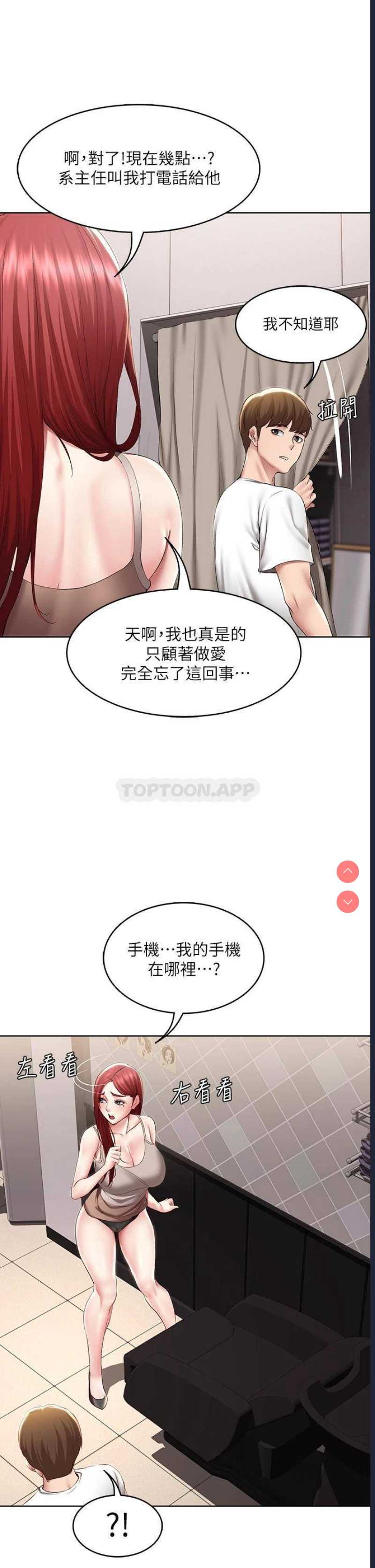 寄宿日记