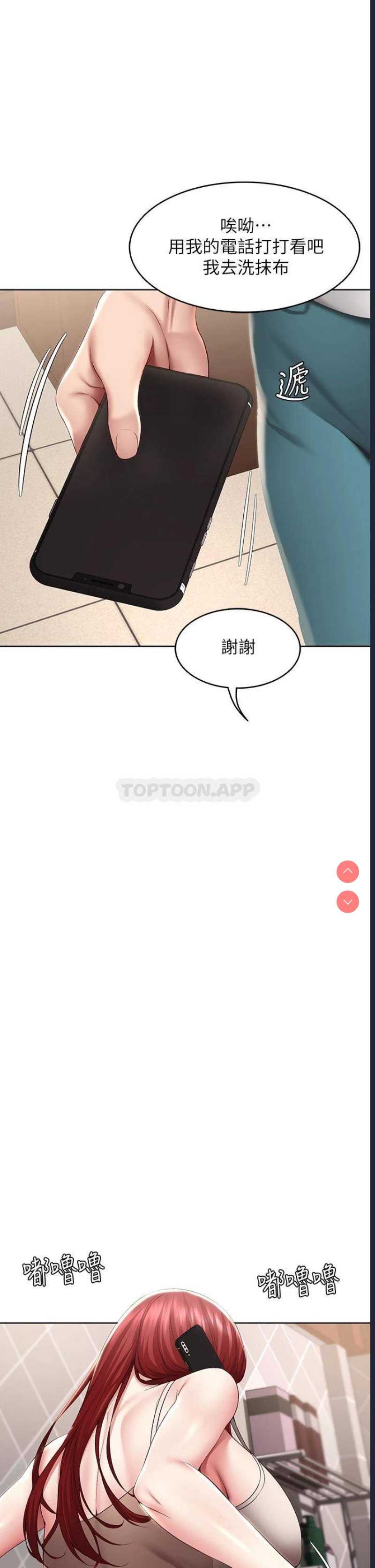 寄宿日记