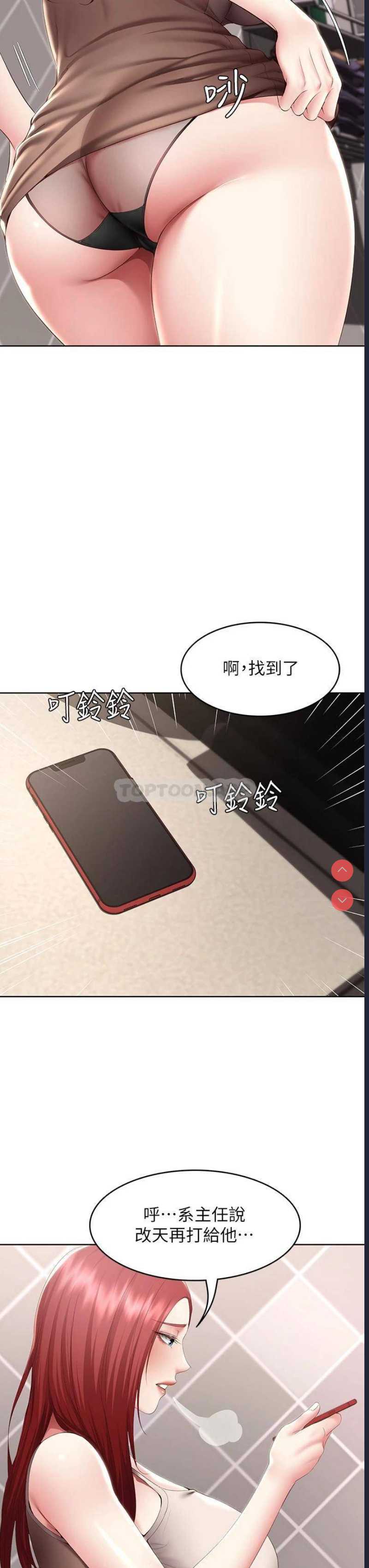 寄宿日记