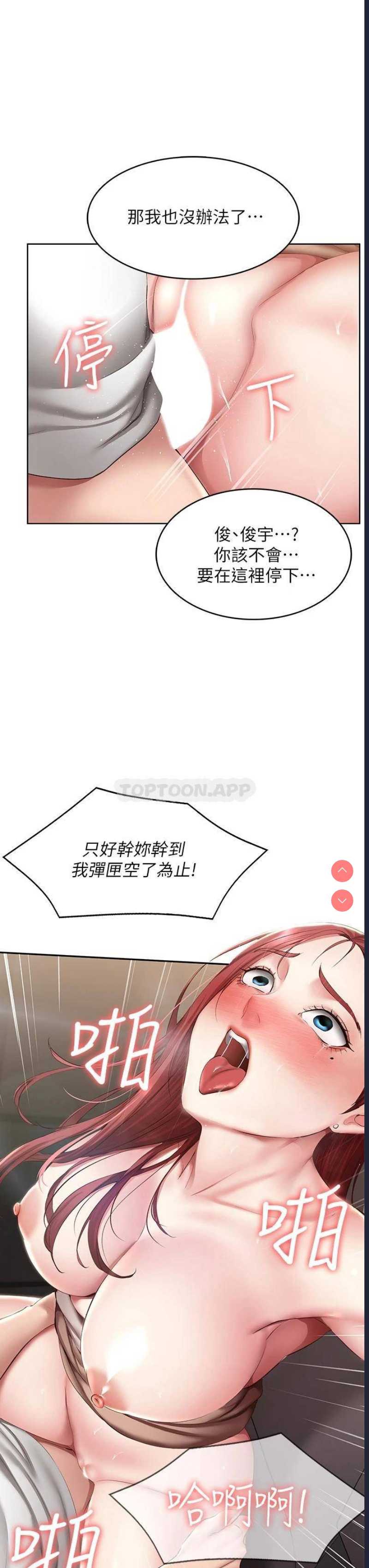 寄宿日记