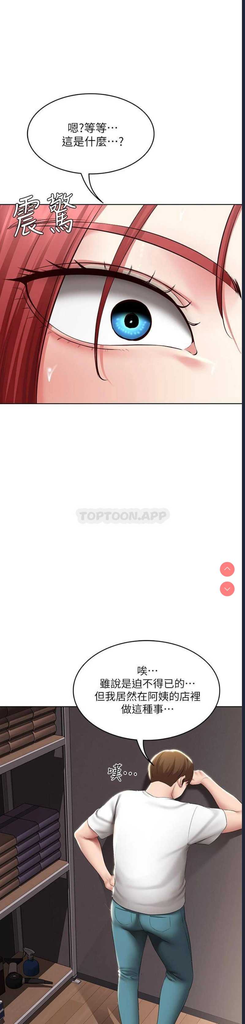 寄宿日记