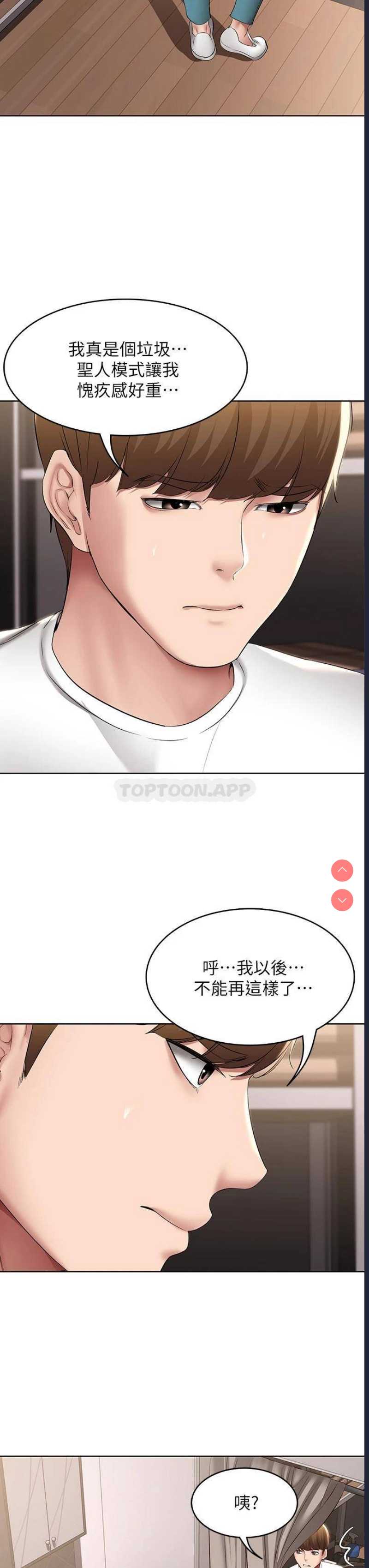 寄宿日记