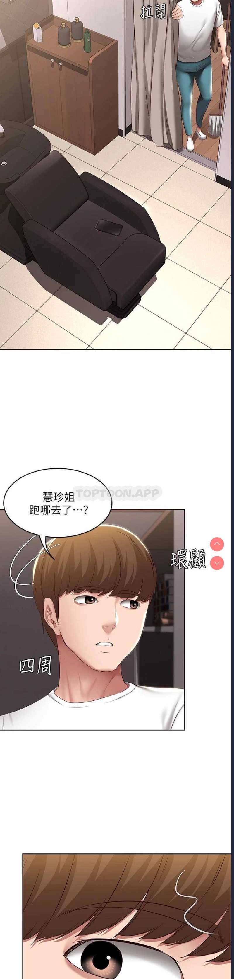 寄宿日记
