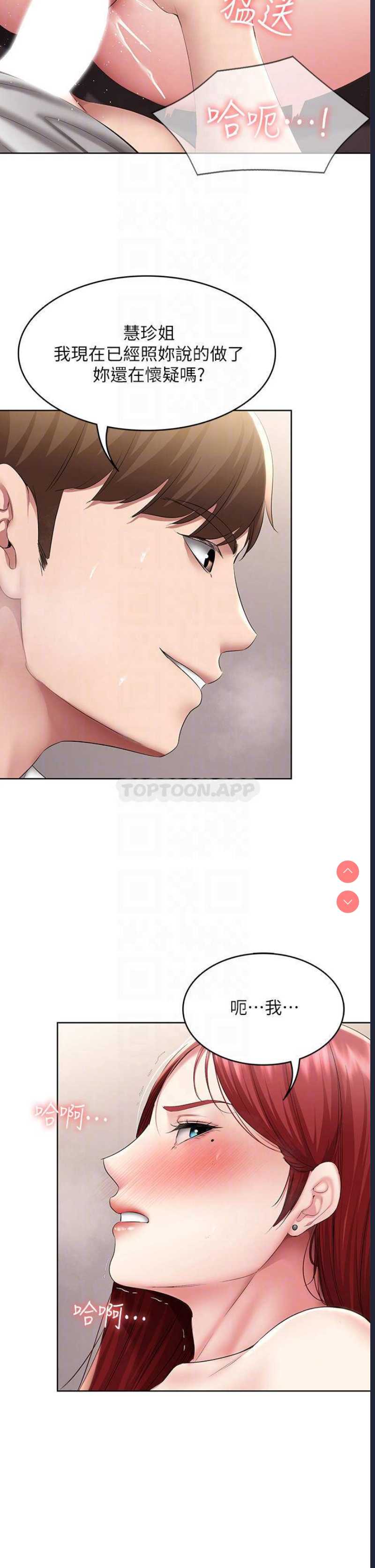 寄宿日记