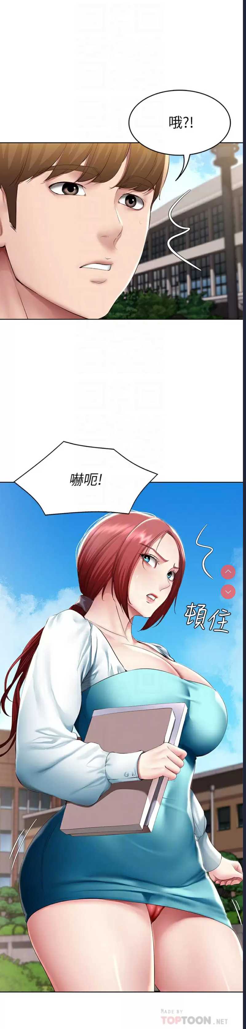 寄宿日记