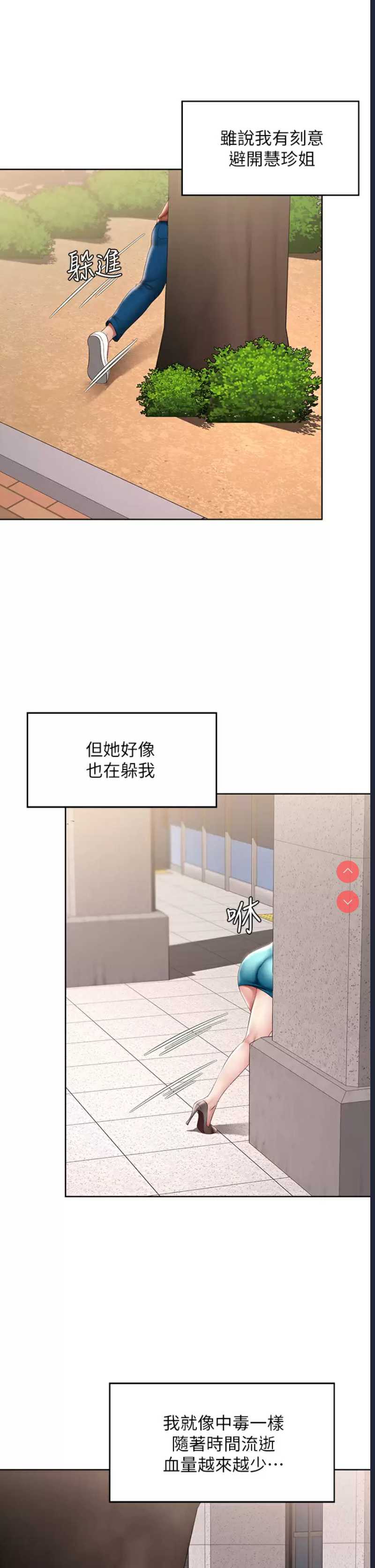 寄宿日记