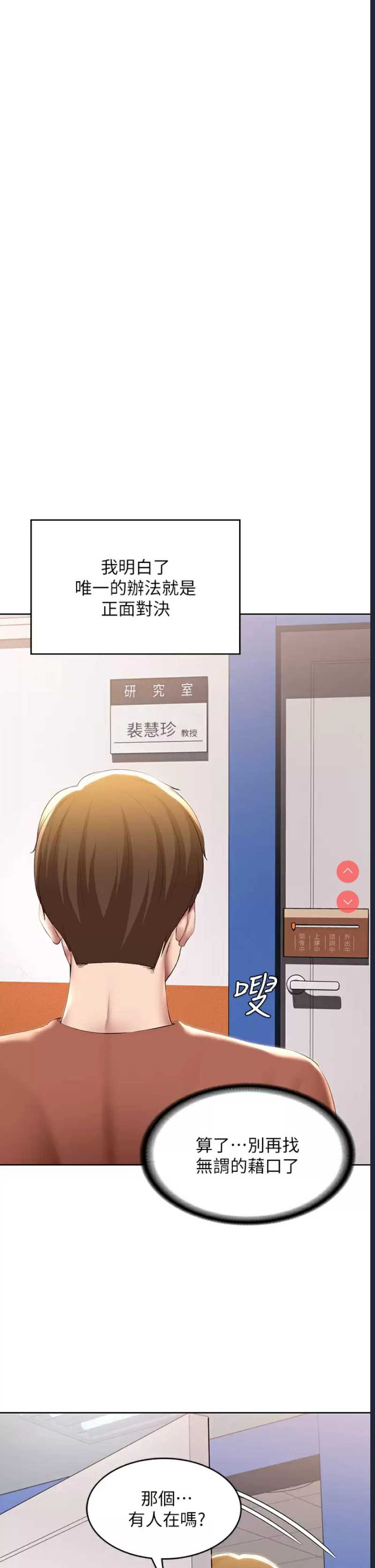寄宿日记
