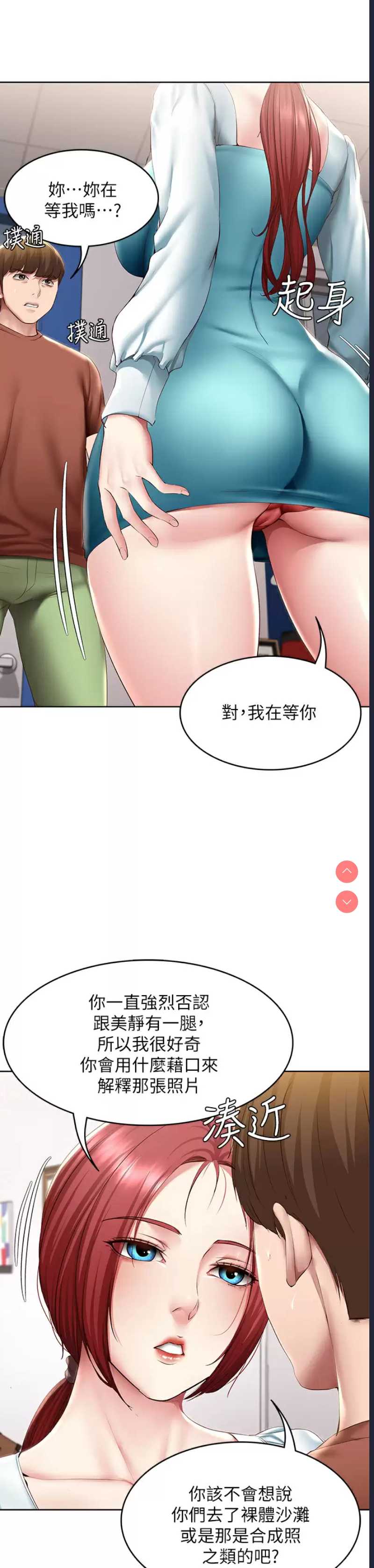 寄宿日记