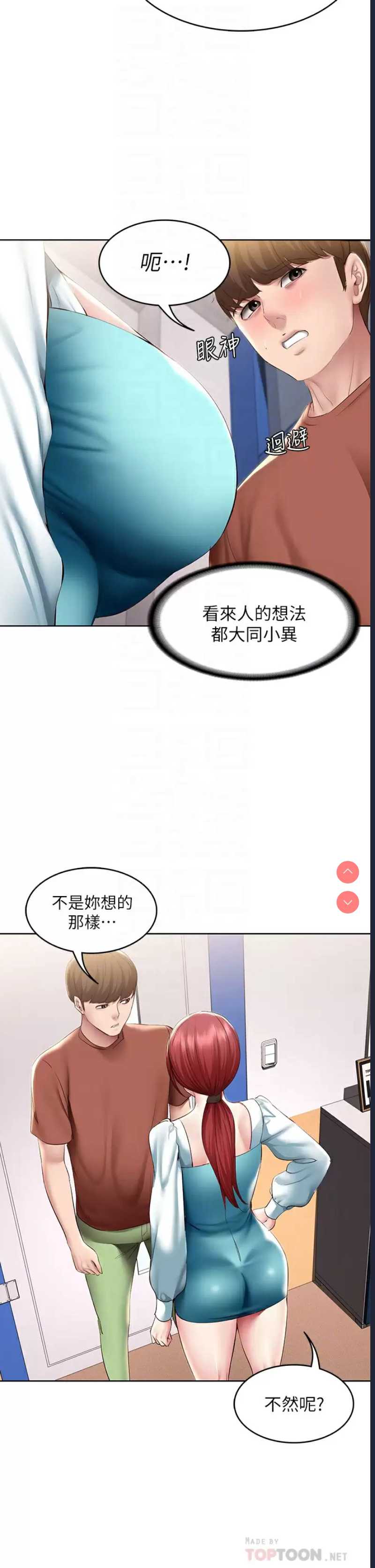 寄宿日记