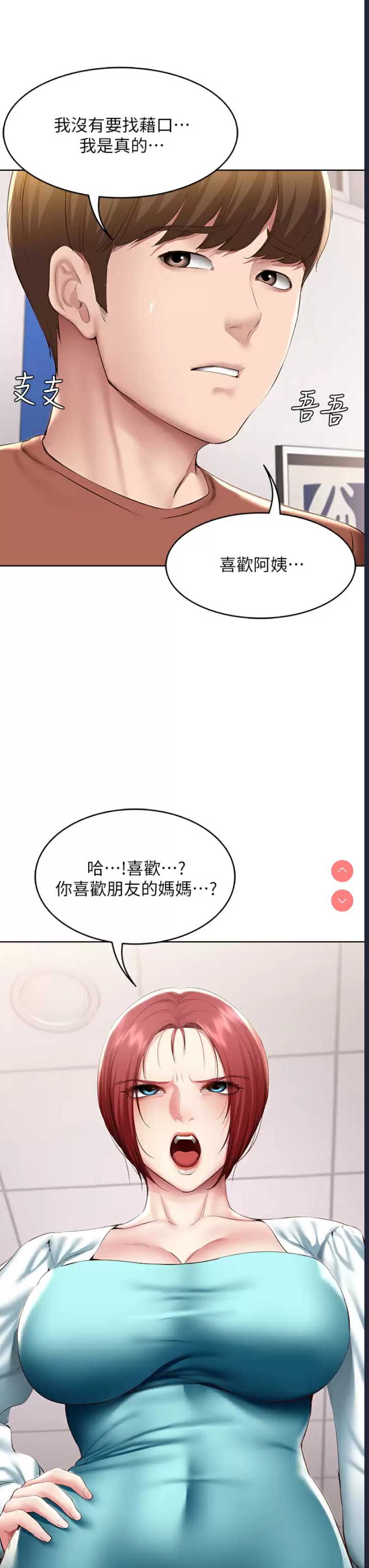 寄宿日记
