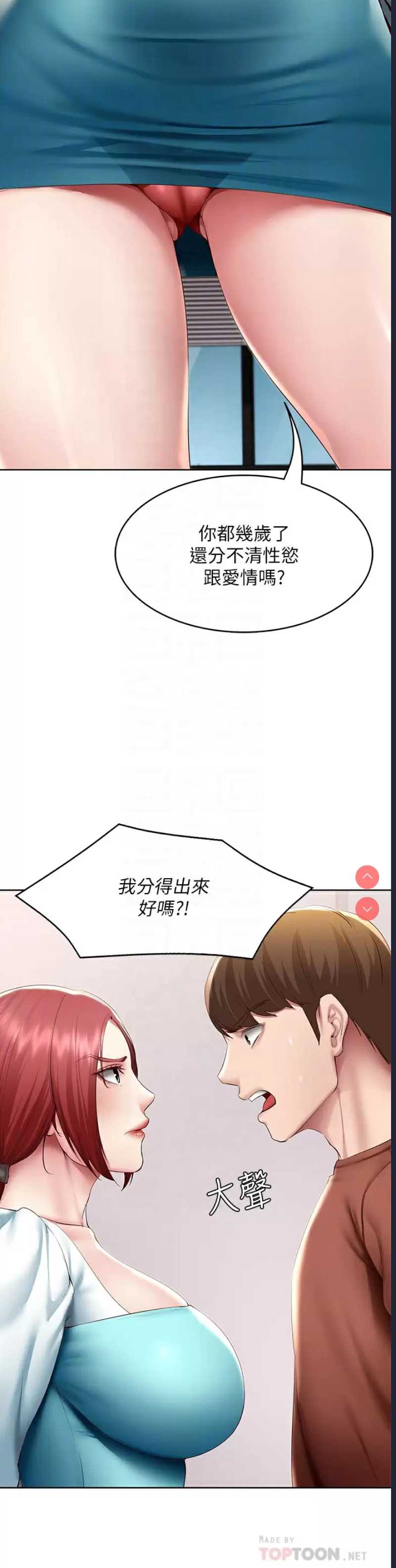 寄宿日记