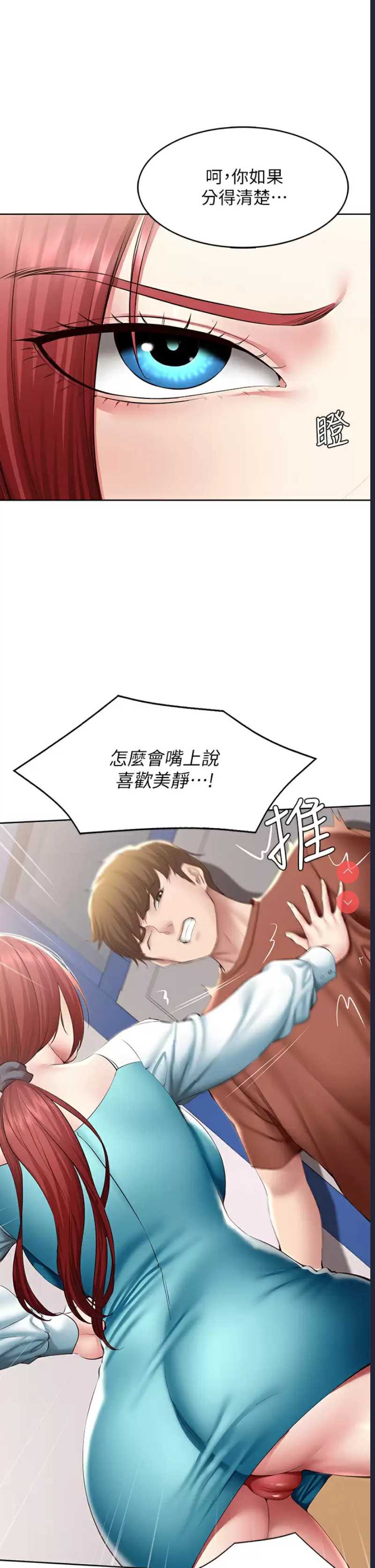 寄宿日记