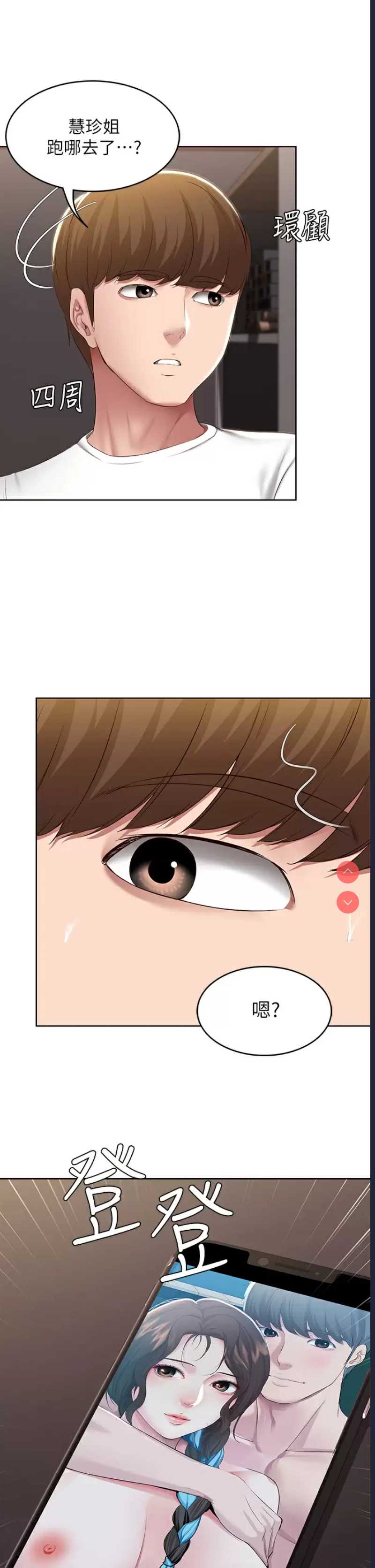 寄宿日记