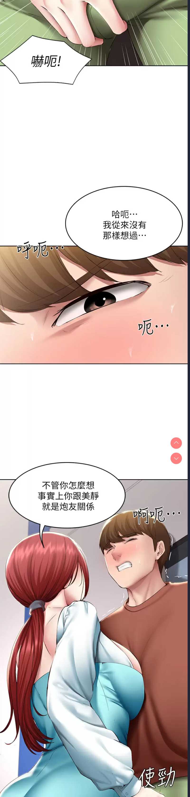 寄宿日记