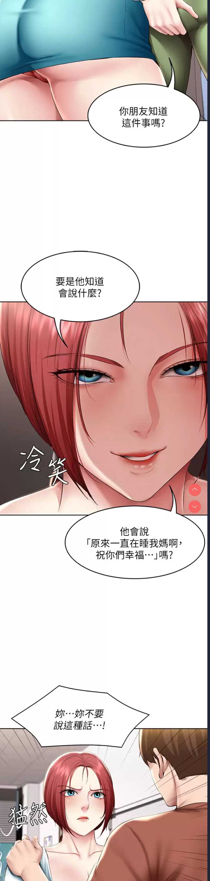 寄宿日记