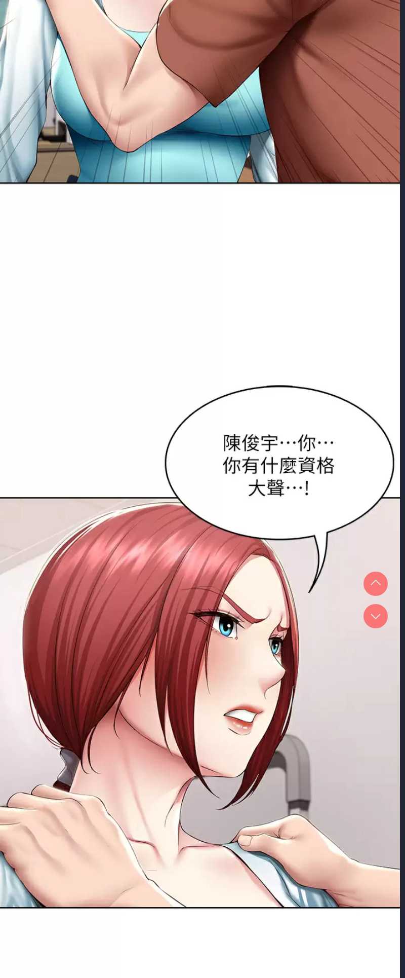 寄宿日记