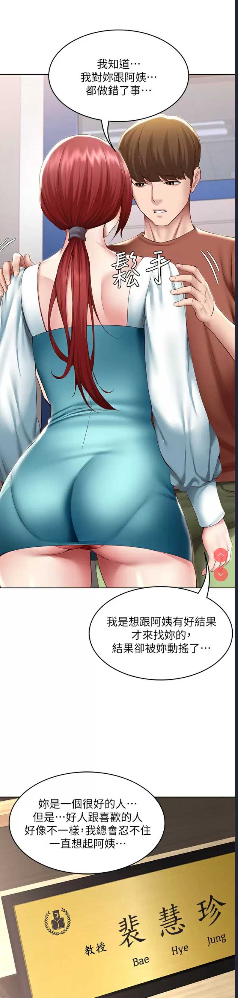 寄宿日记