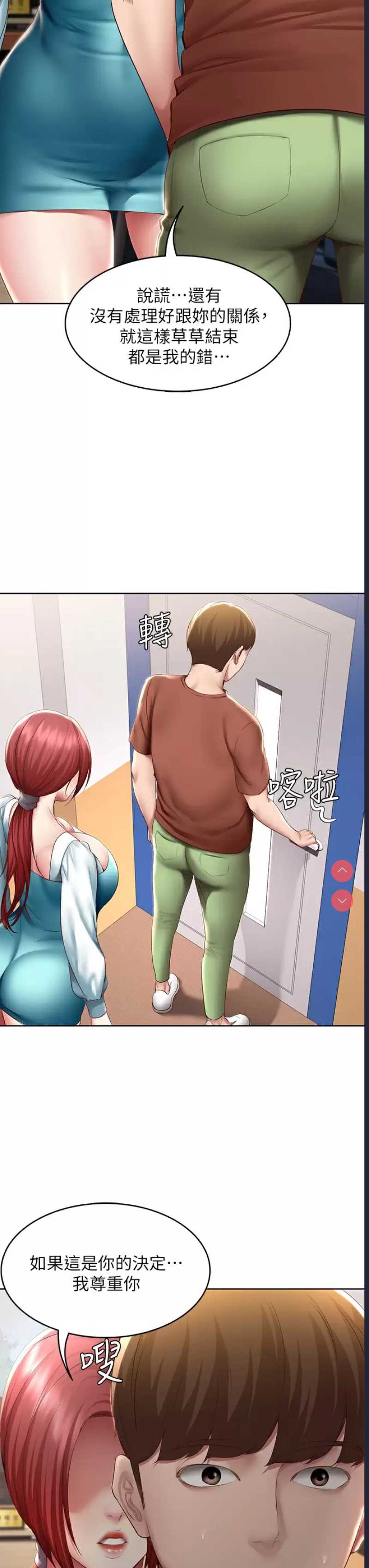 寄宿日记
