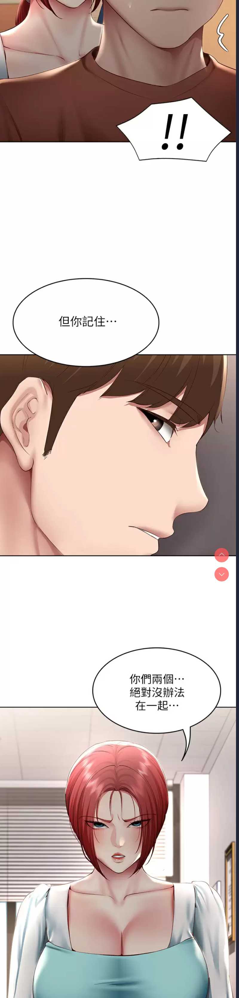 寄宿日记