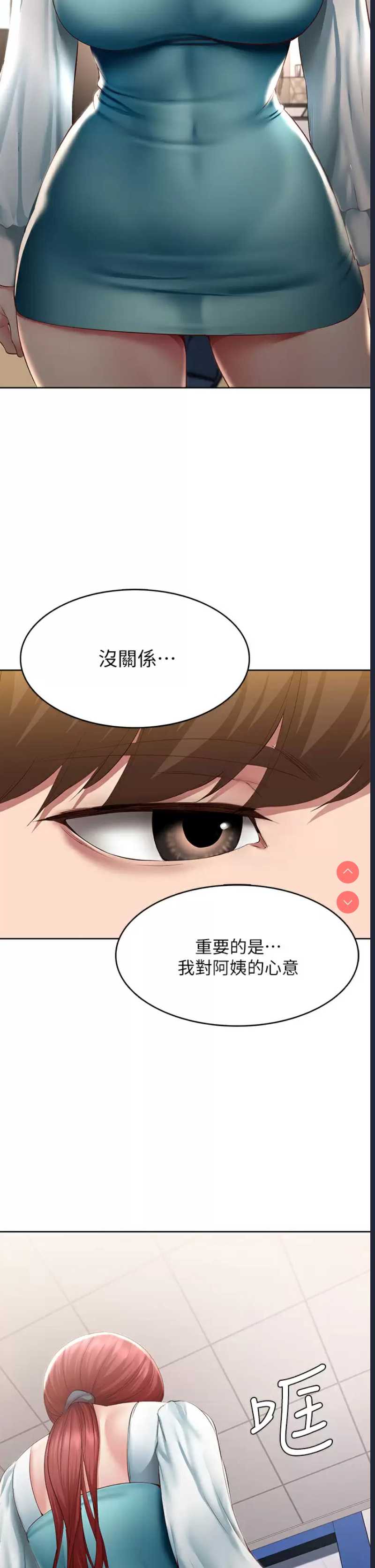 寄宿日记