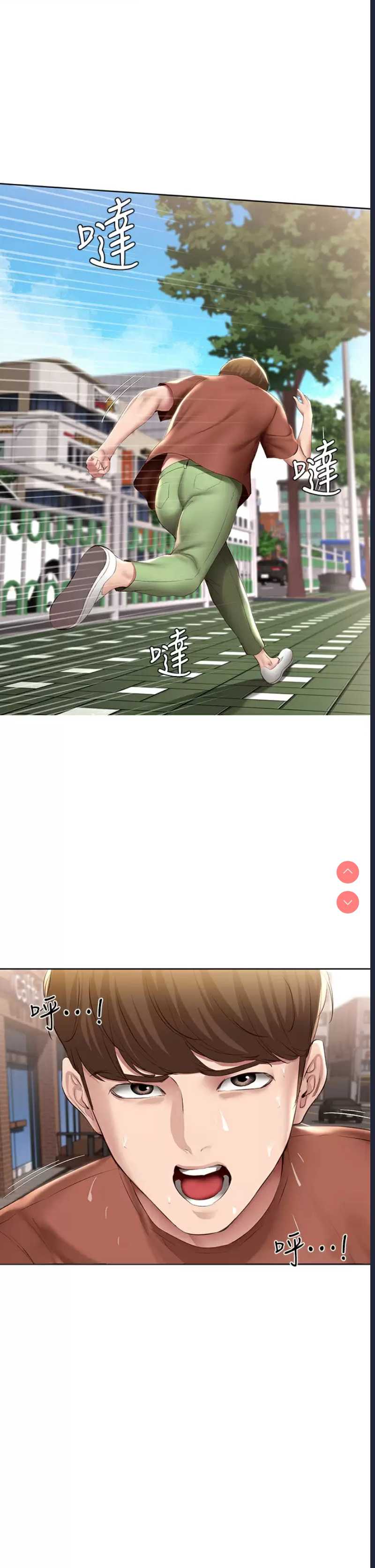 寄宿日记