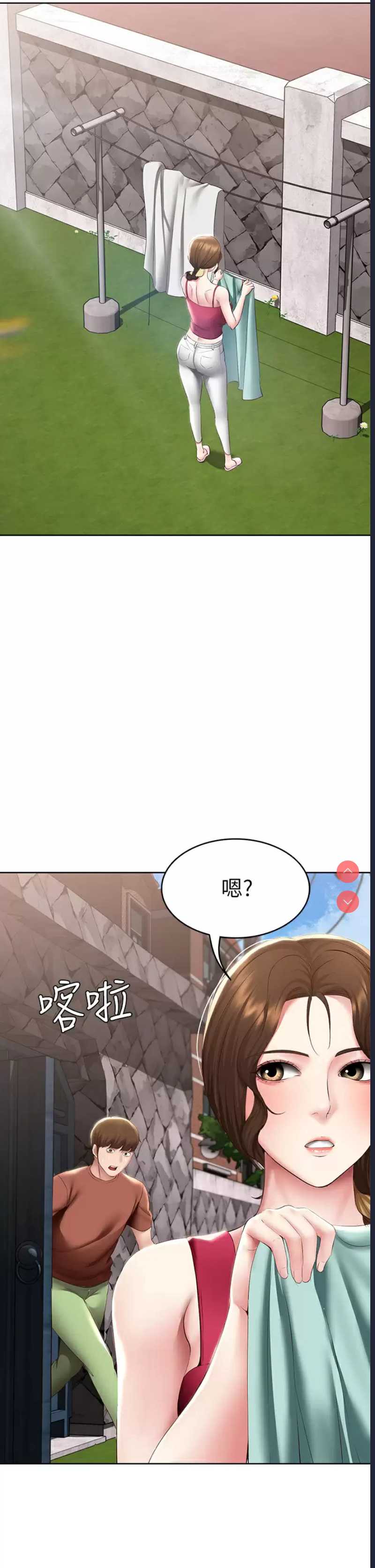 寄宿日记
