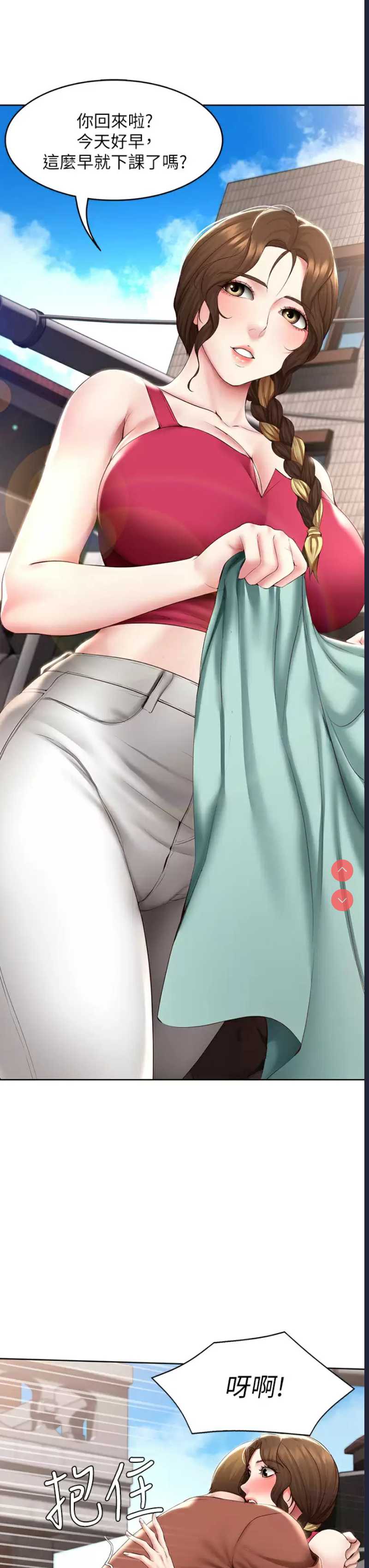 寄宿日记