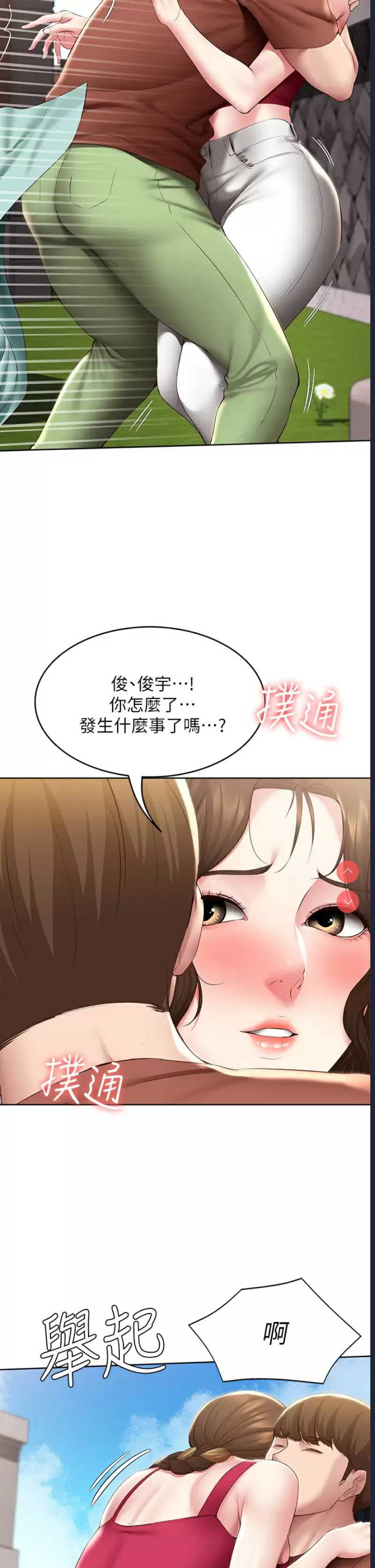 寄宿日记