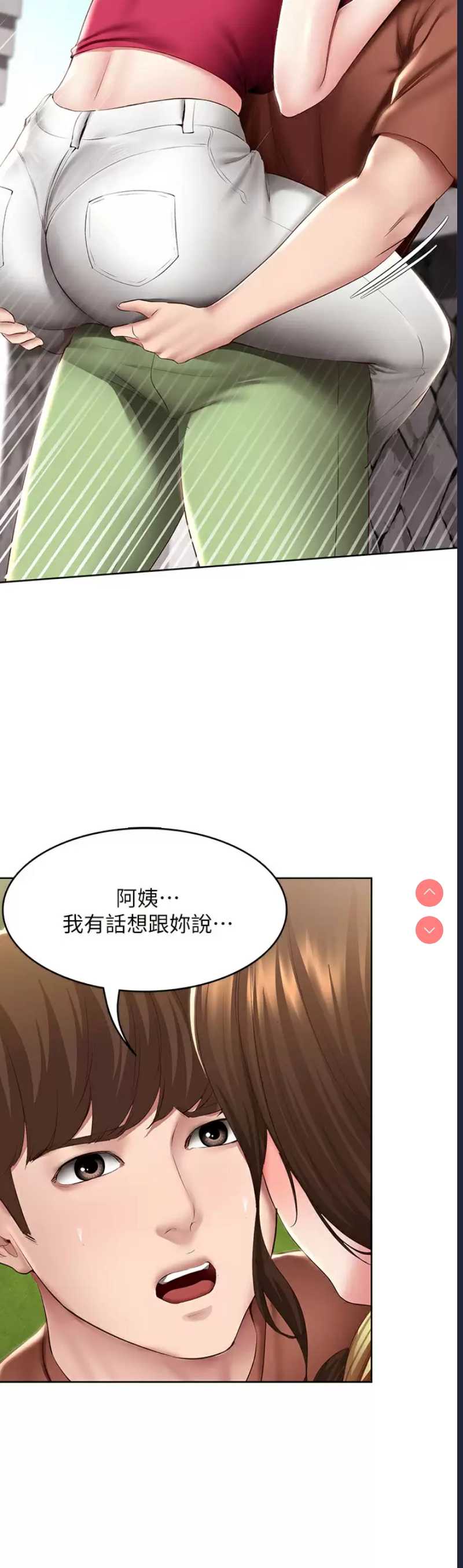 寄宿日记