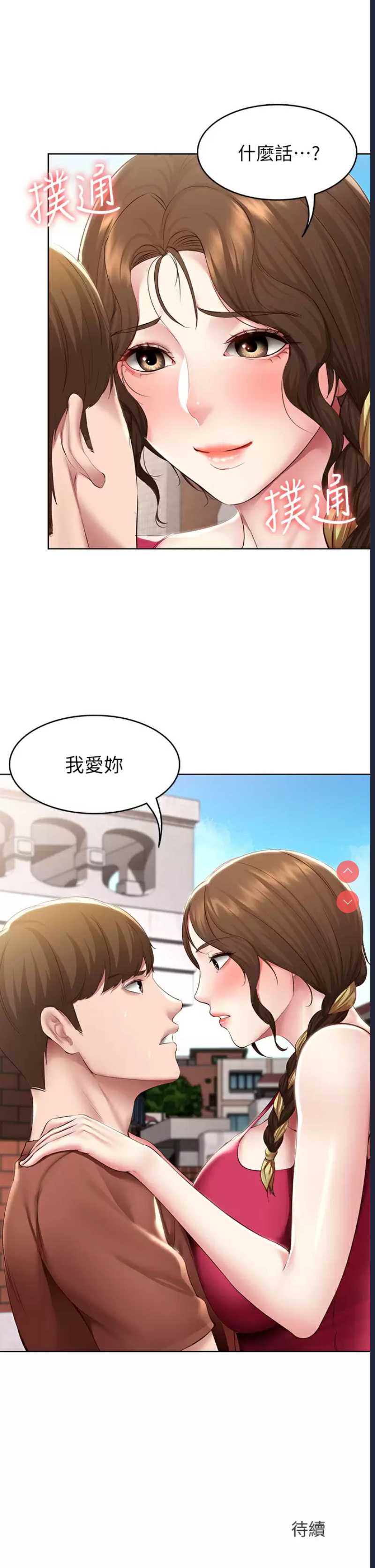 寄宿日记