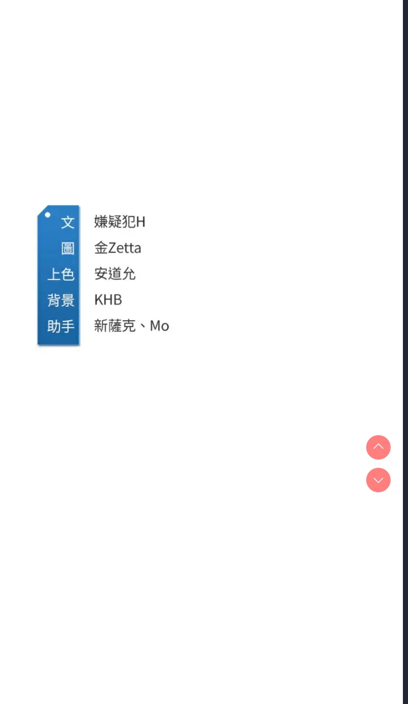 寄宿日记