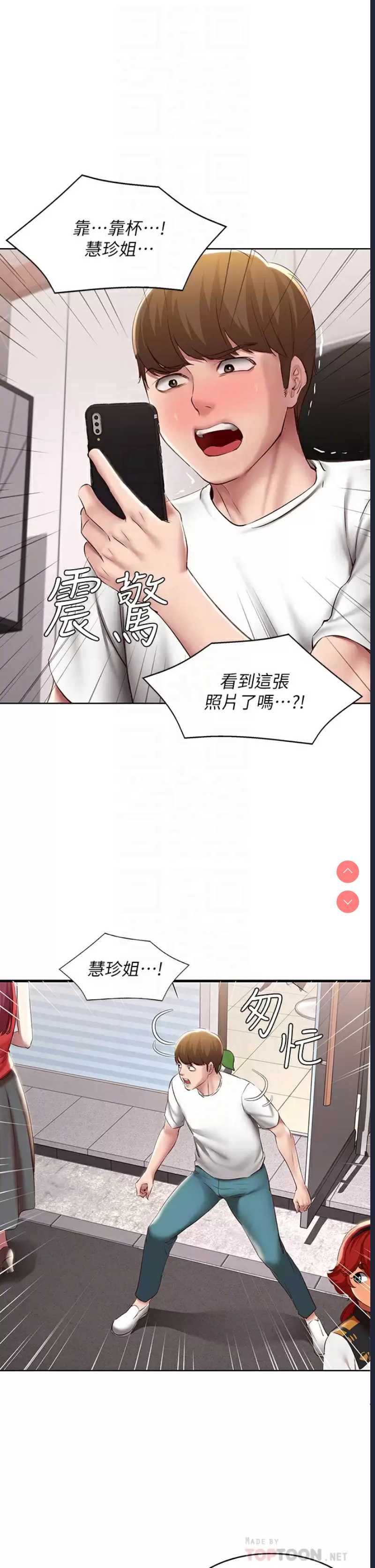 寄宿日记