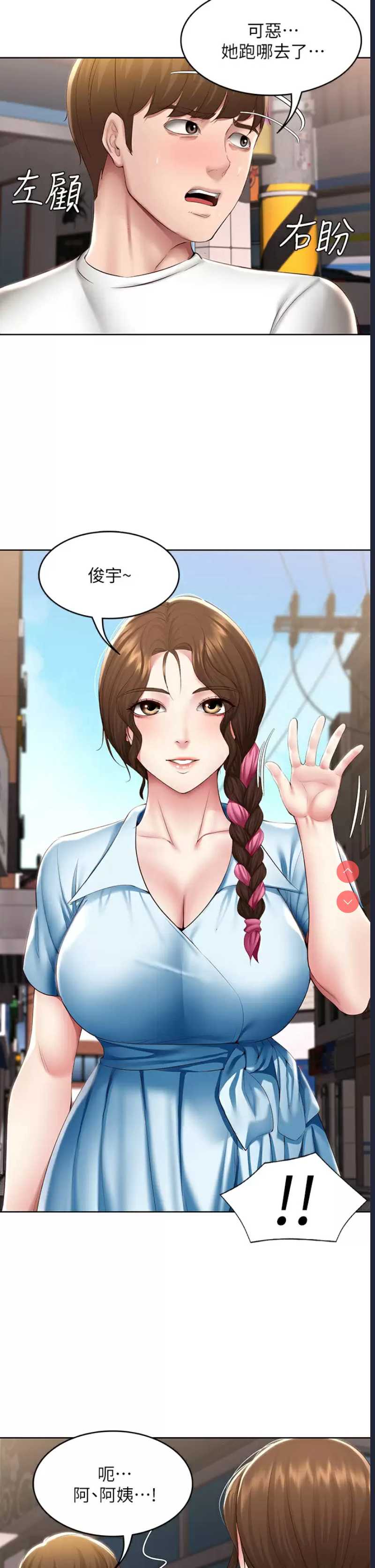 寄宿日记
