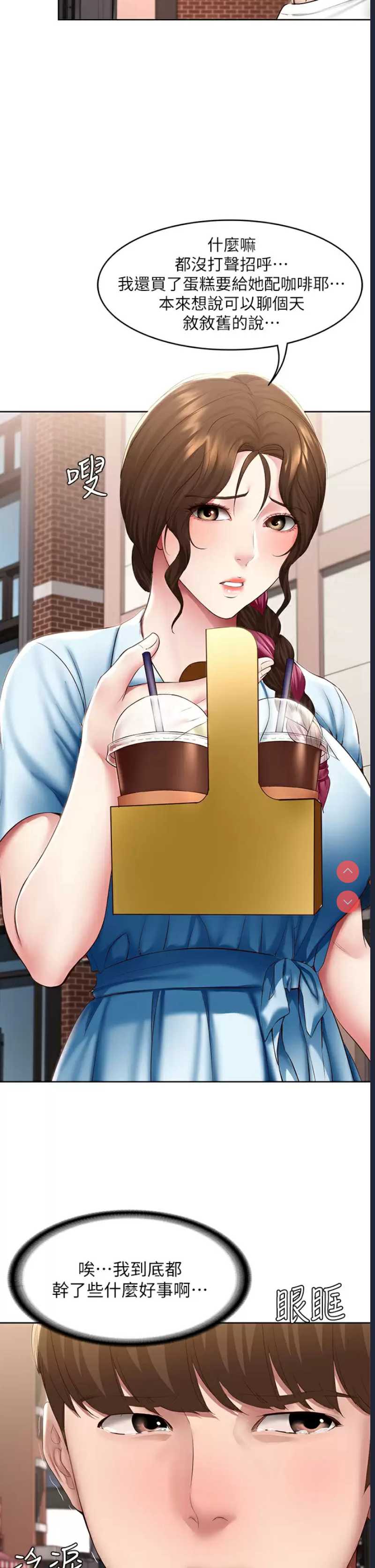 寄宿日记