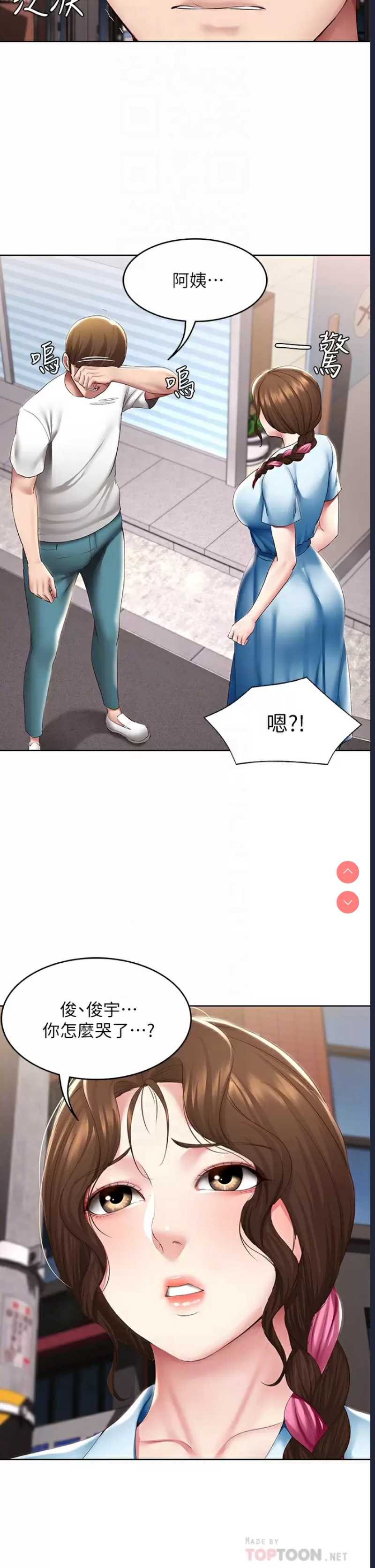 寄宿日记