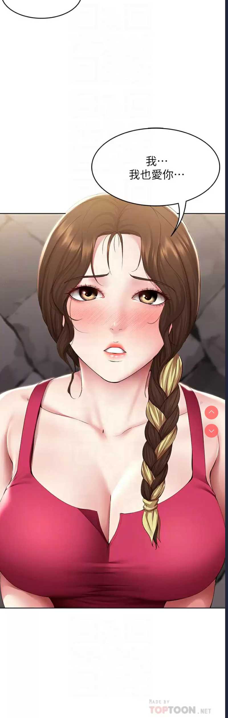 寄宿日记