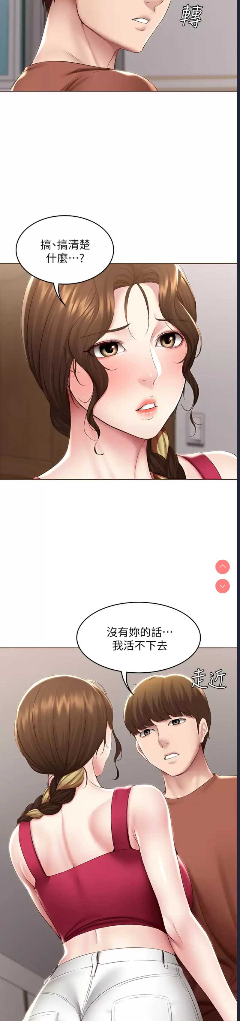 寄宿日记