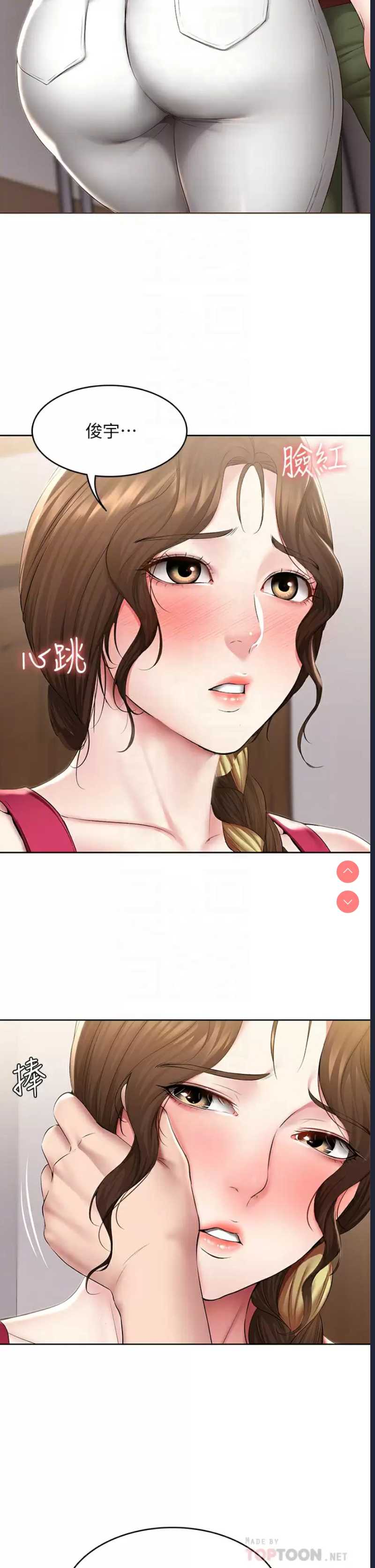 寄宿日记